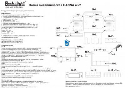 Верстка инструкций и печать для вашего изделия