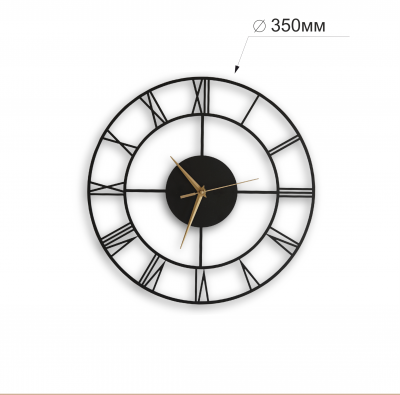 Часы HOME "римские 35"