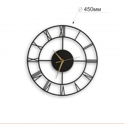 Часы HOME "римские 45"